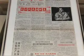 “东方风来满眼春”，万字长文讲述春天的故事【党史天天读】图片
