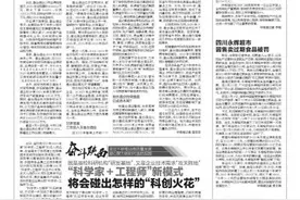 全球房地产富豪榜：李嘉诚登顶 陕西史贵禄上榜图片
