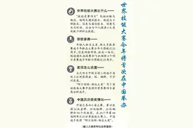 中国已累计获得世界技能大赛金牌36枚——夺冠后，这些技能人才挑大梁图片