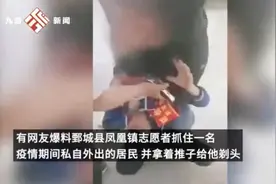 私自外出遭剃头？因2岁女儿隔离母亲自杀？婴儿做核酸被捅死？不实图片