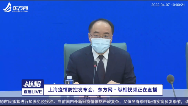 婴儿奶粉难买？上海：已列为重点保供事项，各大电商平台和商超将优先接单配送丨疫情防控新闻发布会