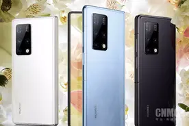 曝华为Mate X3将推出骁龙888版本 或4月底正式发布图片