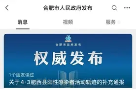 隐瞒行程、翻墙出校，一大学生被立案调查图片