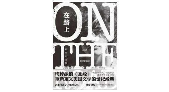 “酷”文化的演变：当反叛走向它自身的背面