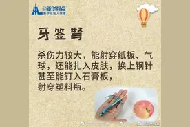 这8种“夺命玩具”千万别给孩子买图片
