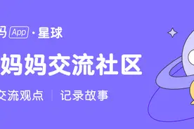 没有人告诉我，独自带娃竟然会上瘾......图片