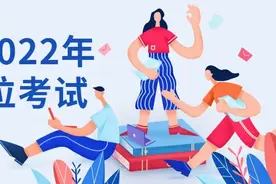 招2186人！9日起报名！南宁市2022年事业单位招聘来了图片