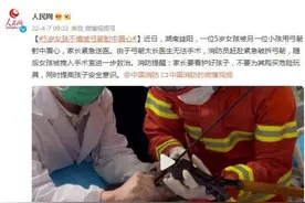 5岁女孩不慎被弓箭射中眉心图片