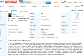 腾讯退出杭州拍卖平台微拍堂图片