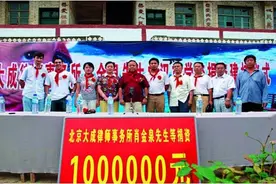 肖金泉律师：“大成律所发展之成就，离不开党旗的引领”图片
