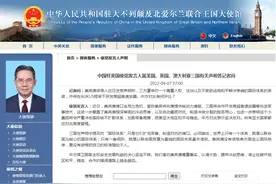 美英澳将在AUKUS框架下研发高超音速武器，中国驻英使馆回应图片