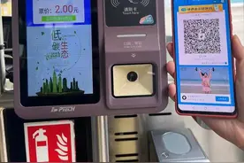 公交“一码通行”！深圳移动电子哨兵2.0来了图片
