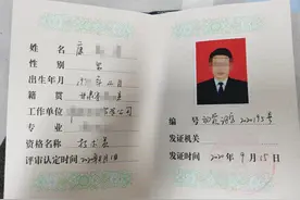 小伙诉称打听年终奖被解聘，公司称其违反多项规定，案件已在司法程序图片