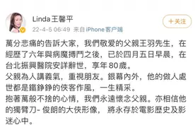 她是武侠大师的女儿，曾被宝丽金追捧，如今自嘲“过气明星”图片
