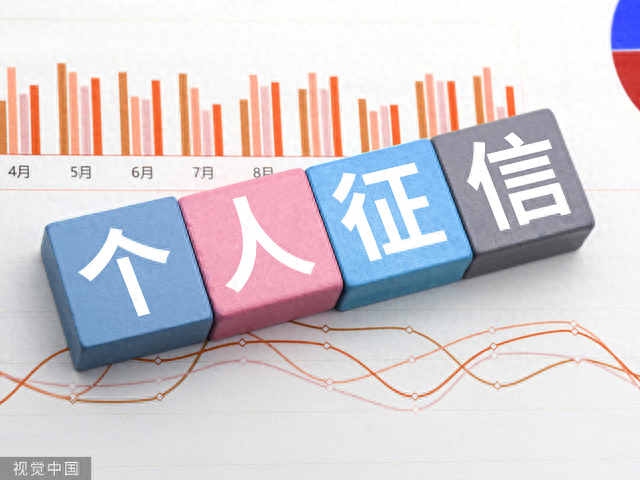 企业信用贷款逾期几天怎么办，疫情期间房贷申请延期还款 配图02