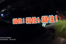 男子酒后驾车闯卡、顶撞交警，已刑拘！视频封面