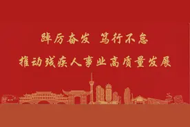 从视障女孩到有声主播 就业困难人员迎来人生“春天”图片