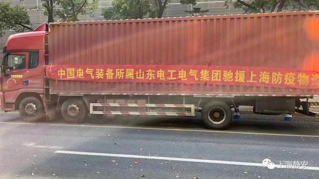暖心担当！来自1000公里外的防疫物资，助力静安疫情防控→