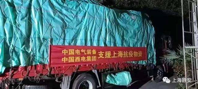 暖心担当！来自1000公里外的防疫物资，助力静安疫情防控→