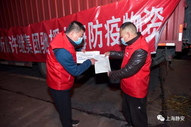 暖心担当！来自1000公里外的防疫物资，助力静安疫情防控→
