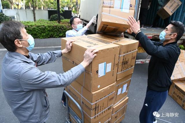 暖心担当！来自1000公里外的防疫物资，助力静安疫情防控→