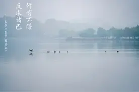 【经典悦读】孟子：行有不得，反求诸己图片