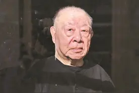 许倬云的“十日谈”纸上的学问 生命的学问图片