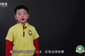 蜜雪冰城门店违法使用童工被罚，所雇童工为15岁女孩！使用童工要承担什么法律后果？图片