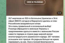 明查｜264名乌克兰海军陆战队士兵向俄军投降？图片