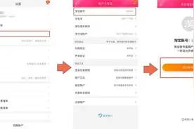 淘宝新功能，即将全面开放图片