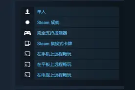 有奶忘了娘？《黑魂》移除多人标签疑服务器永久中断图片