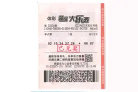 广州幸运儿擒获千万元大奖！每期只花两元自选1注图片