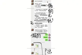 南京一机构诱导大学生申请网贷买网课，学生接连遭遇电话催收图片