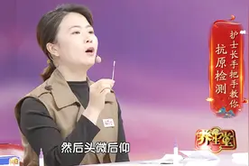 抗原检测15分钟“揪出”新冠病毒，北京地坛医院专家手把手教你视频封面