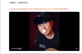 刚从美国回新加坡，林俊杰自曝确诊新冠图片