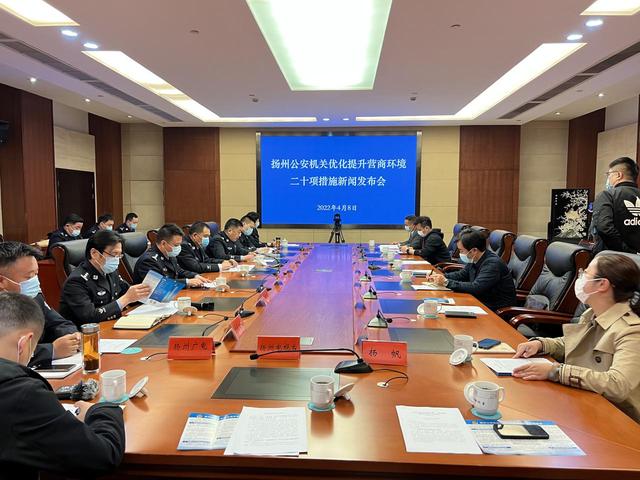 扬州优化（好地方 事好办）