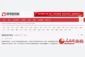 解决了吗｜普通话等级证书丢失不能认定教师资格？官方：可补发图片