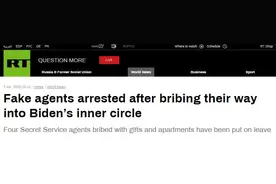 假特工打入拜登核心圈？美第一夫人的特勤人员被曝受冒牌“特工”贿赂图片