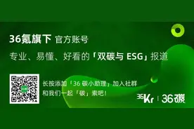 为红牛、可口可乐供货，牛磺酸巨头「永安药业」转战氢能 | 焦点分析图片