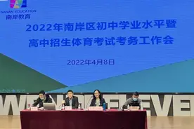 2022年南岸区中考体考准备开考！考前秘籍请查收图片