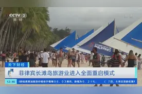 3月超15万游客抵达！菲律宾长滩岛旅游业进入全面重启模式图片