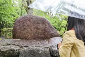 岚山再立诗碑 周总理“和平遗产”熠熠生辉图片