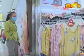 购买内衣，穿走一件？长沙一女子称遭店员侮辱，索赔10万图片