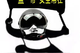 戴头盔，不吃亏 ！生命只有一次，请安全骑行！|一盔一带图片