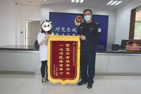 收到一条“奇怪”短信，女子一查，赶忙报警……图片