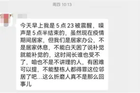 沈阳一小区居民每天都被“电钻声”震醒，原是一只啄木鸟在使坏图片