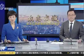 上海：随申办“核酸码”今起启用 可截屏保存重复使用视频封面