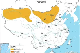 沙尘来了！我国北方多地有扬沙或浮尘天气图片