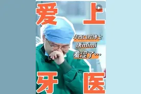 有多少女孩的幻想对象是——牙医图片