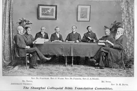 慈禧六十大寿，传教士们特制了一本书作为生日贺礼……图片